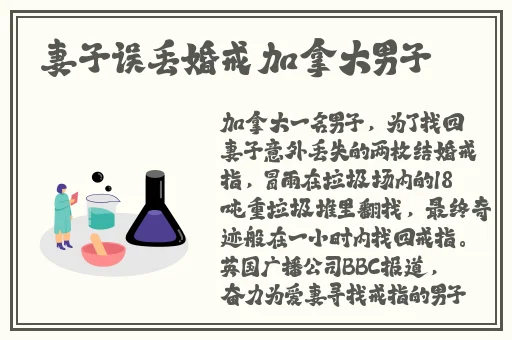 试看120秒六次体验区的介绍